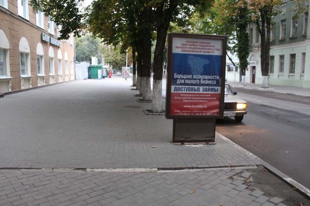 Фотография рекламного носителя, тип: Ситиформат 1.8x1.2, адрес: Ф.Энгельса ул., д.18, поз.5, Воронеж, Воронежская область, Россия. Сторона B №1058370