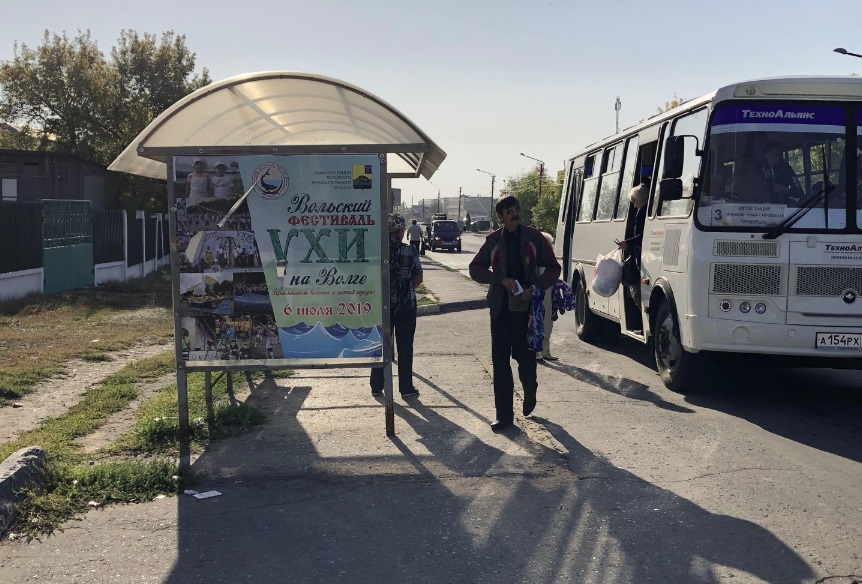 Фотография рекламного носителя, тип: Остановка 1.4x1.6, адрес: Комсомольская ул., Вольск, Саратовская область, Россия. Сторона Б №1078452