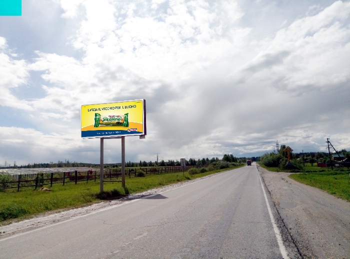 Фотография рекламного носителя, тип: Билборд 3x6, адрес: Москва-Егорьевск-Тума-Касимов а/д, 195 800м, Рязань, Рязанская область, Россия. Сторона Б №804340