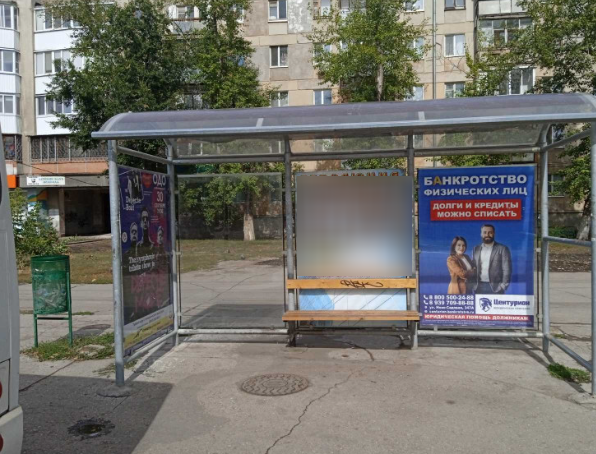 Фотография рекламного носителя, тип: Остановка 1.8x1.2, адрес: Аэродромная ул., д. 16 Х Революционная ул., Самара, Самарская область, Россия. Сторона А1 №1079145