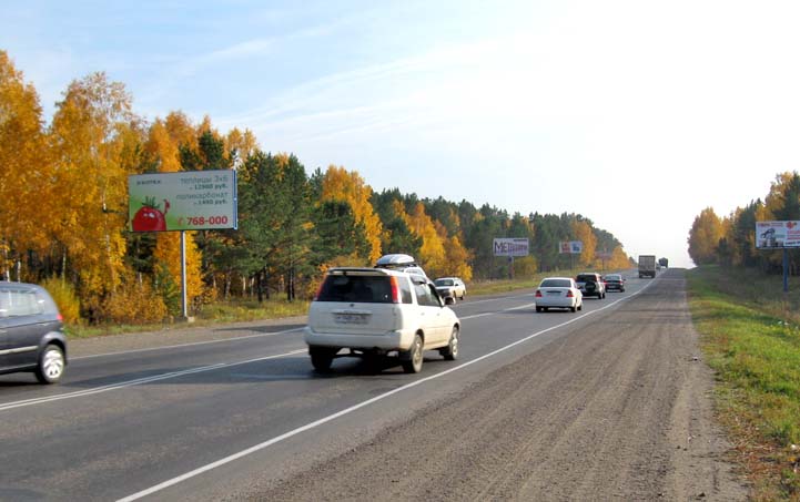 Фотография рекламного носителя, тип: Билборд 3x6, адрес: Качугский тракт, 8 800м, Иркутск, Иркутская область, Россия. Сторона Б №479282
