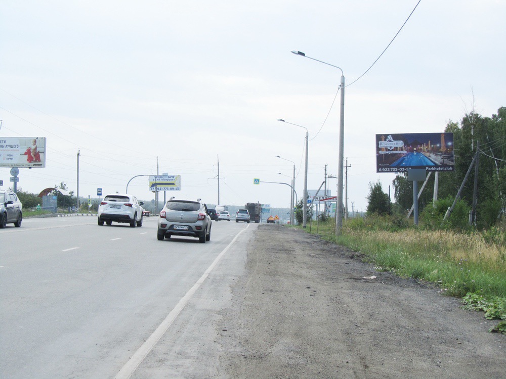 Фотография рекламного носителя, тип: Билборд 3x6, адрес: Шершни-Северный а/д, 0м, Челябинск, Челябинская область, Россия. Сторона А №775426