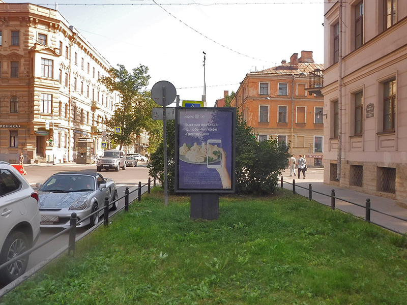 Фотография рекламного носителя, тип: Ситиформат 1.8x1.2, адрес: 13-я линия В.О. ул., д.40, Санкт-Петербург, Россия. Сторона В №639168