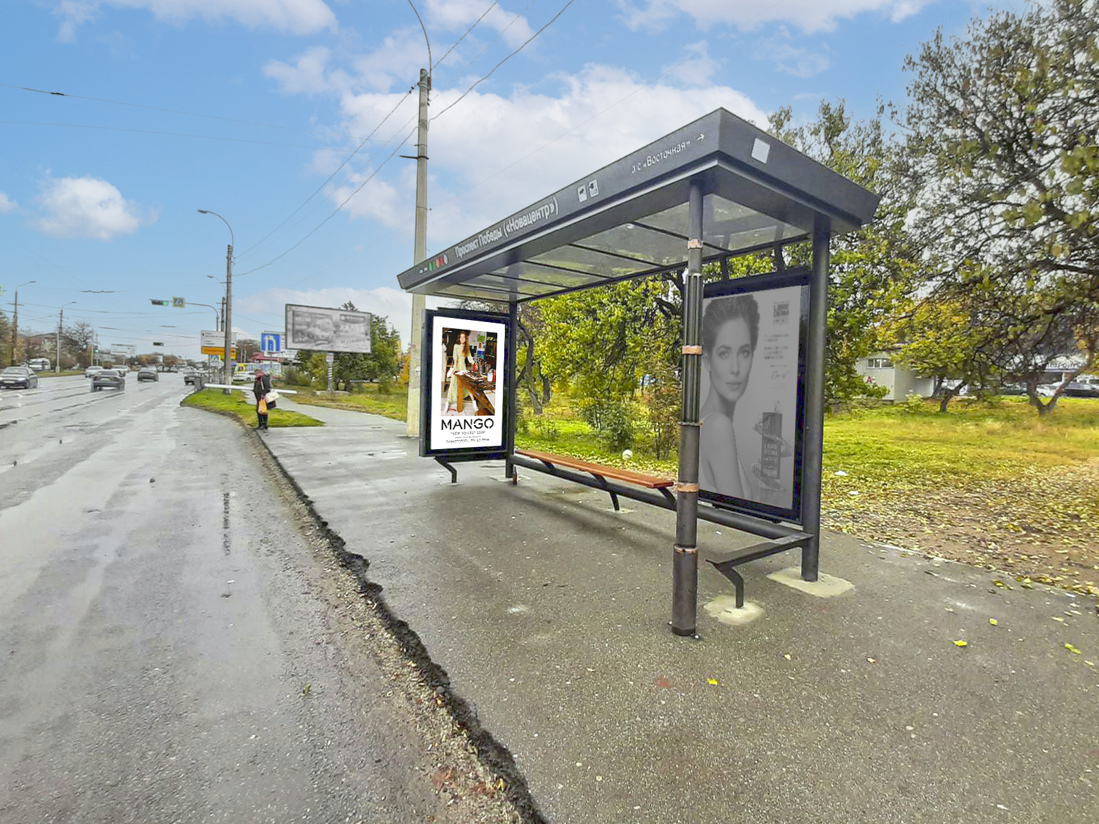 Фотография рекламного носителя, тип: Остановка 1.8x1.2, адрес: Победы пр-т. ,2д.45, Симферополь, Республика Крым, Россия. Сторона А №958476