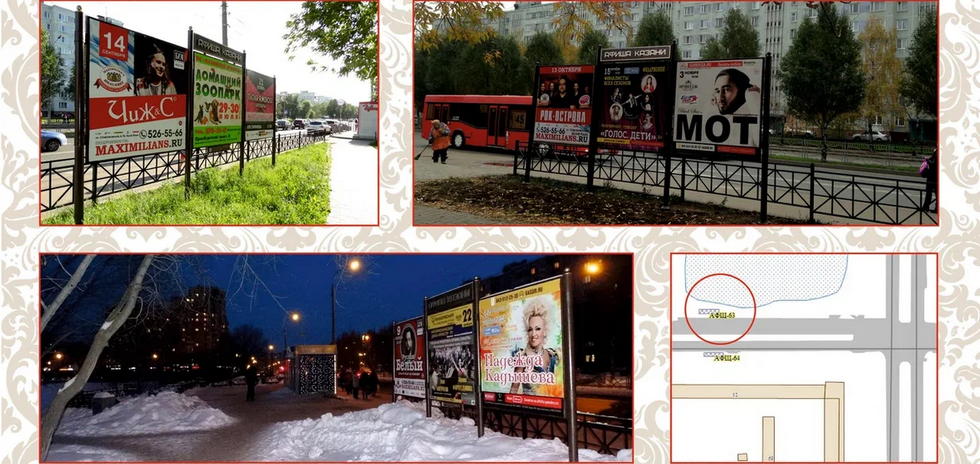Фотография рекламного носителя, тип: Афиша 1.75x1.8, адрес: Маршала Чуйкова ул., д.37, Казань, Республика Татарстан, Россия. Сторона Б1 №1022021