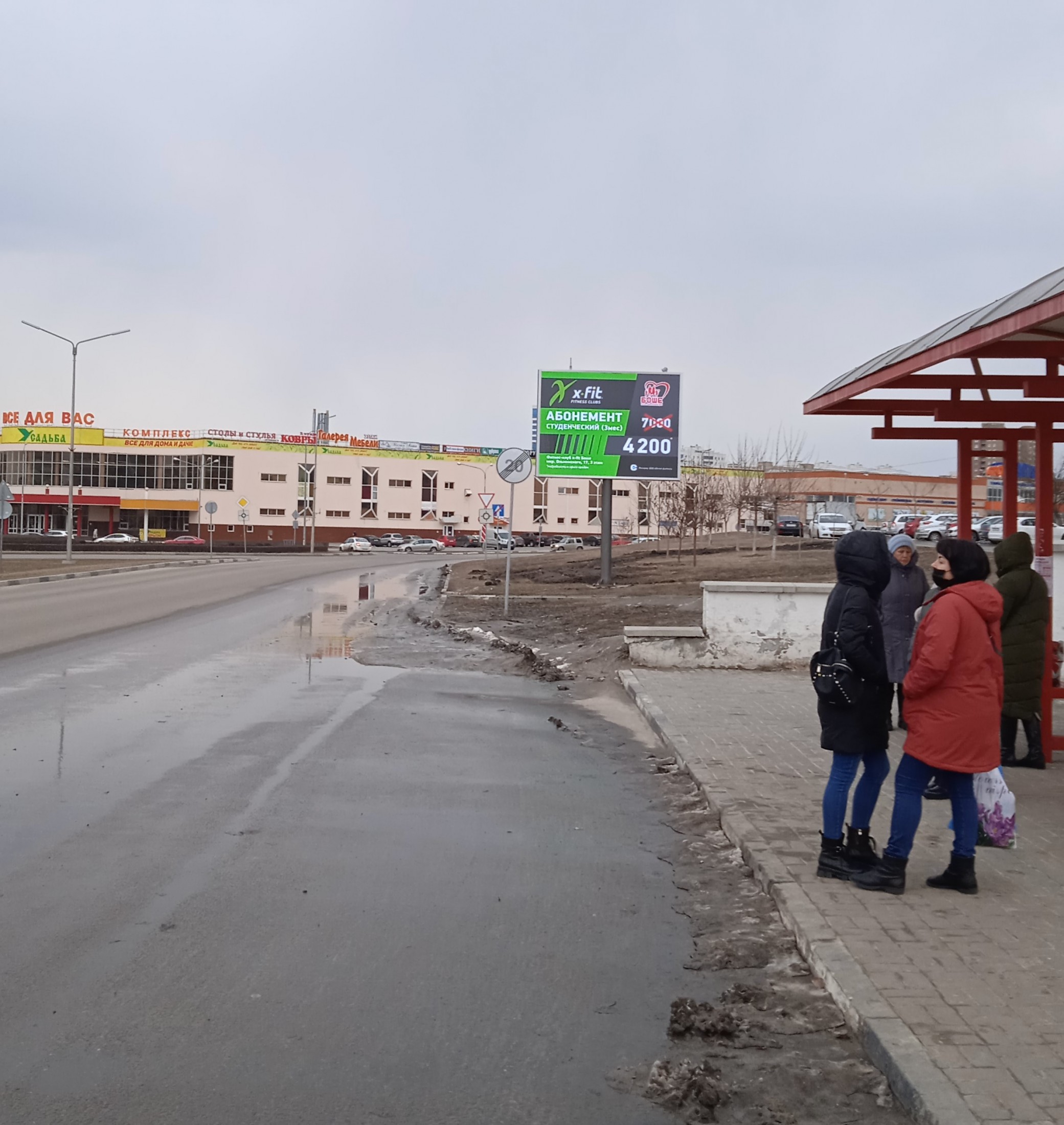 Фотография рекламного носителя, тип: Ситиборд 2.7x3.7, адрес: Молодёжный пр-т., д.6, Старый Оскол, Белгородская область, Россия. Сторона А1-А10 №1010789