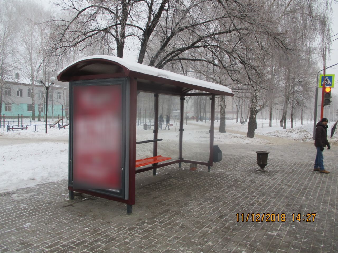 Фотография рекламного носителя, тип: Остановка 1.8x1.2, адрес: Худайбердина ул., ост."Башкирский лицей", северная сторона, Стерлитамак, Республика Башкортостан, Россия. Сторона Б №723467