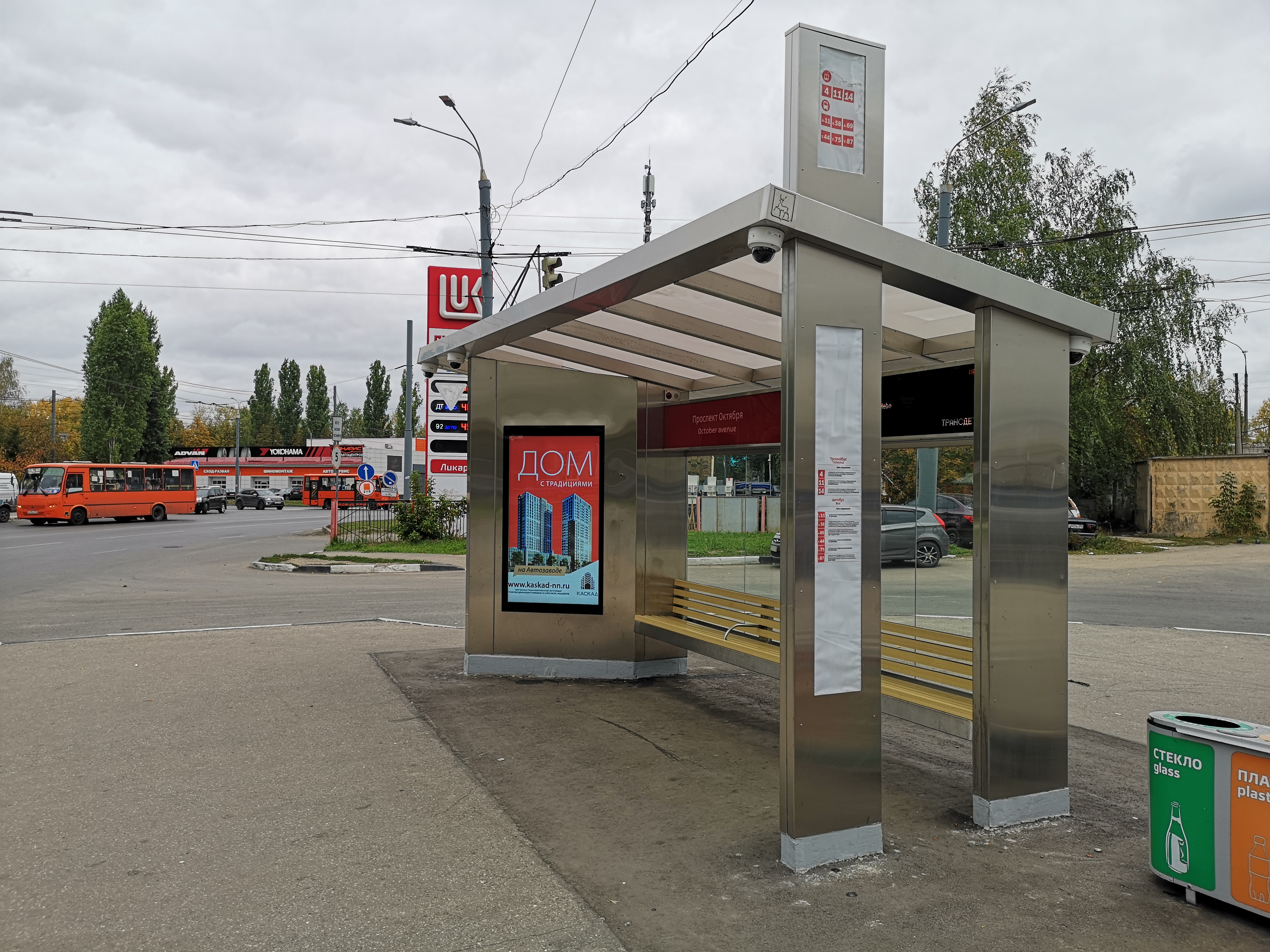 Фотография рекламного носителя, тип: Остановка, адрес: Октября пр-т., ост. Октября пр-т., Нижний Новгород, Нижегородская область, Россия. Сторона A+В №1005866