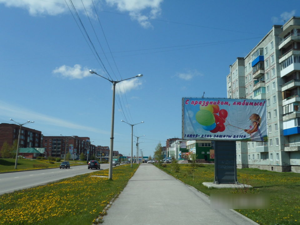 Фотография рекламного носителя, тип: Билборд 3x6, адрес: Кр.Камень-Центр города а/д, поз.9, Киселевск, Кемеровская область, Россия. Сторона A №961596