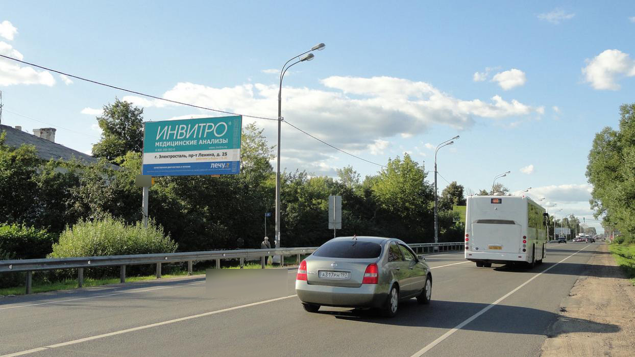 Фотография рекламного носителя, тип: Билборд 3x6, адрес: Ногинское ш., д.5, Электросталь, Московская область, Россия. Сторона Б №447540