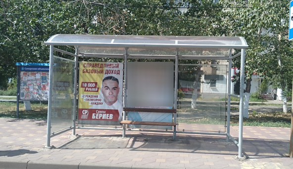 Фотография рекламного носителя, тип: Остановка 1.8x1.2, адрес: Ленина пр-т., д.2Б Х Полевая ул., Самара, Самарская область, Россия. Сторона A1 №829393