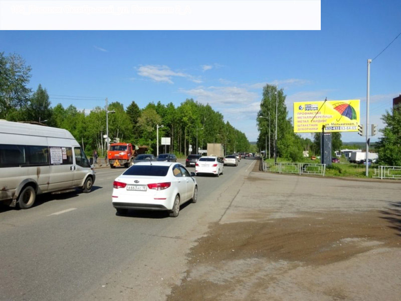 Фотография рекламного носителя, тип: Билборд 3x6, адрес: Октябрьский пос., Полесская ул., д.2, поз.1, Ижевск, Республика Удмуртия, Россия. Сторона A №945950