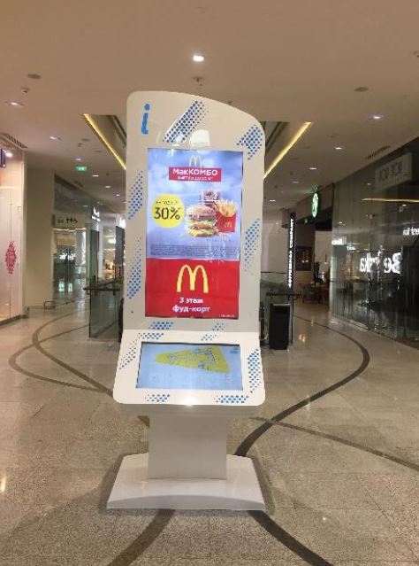 Фотография рекламного носителя, тип: Видеоэкран, адрес: Торговый центр «Океания», Кутузовский пр-т., д.57, ТРЦ Океания, Москва, Россия. Сторона/вариант 9 №872955