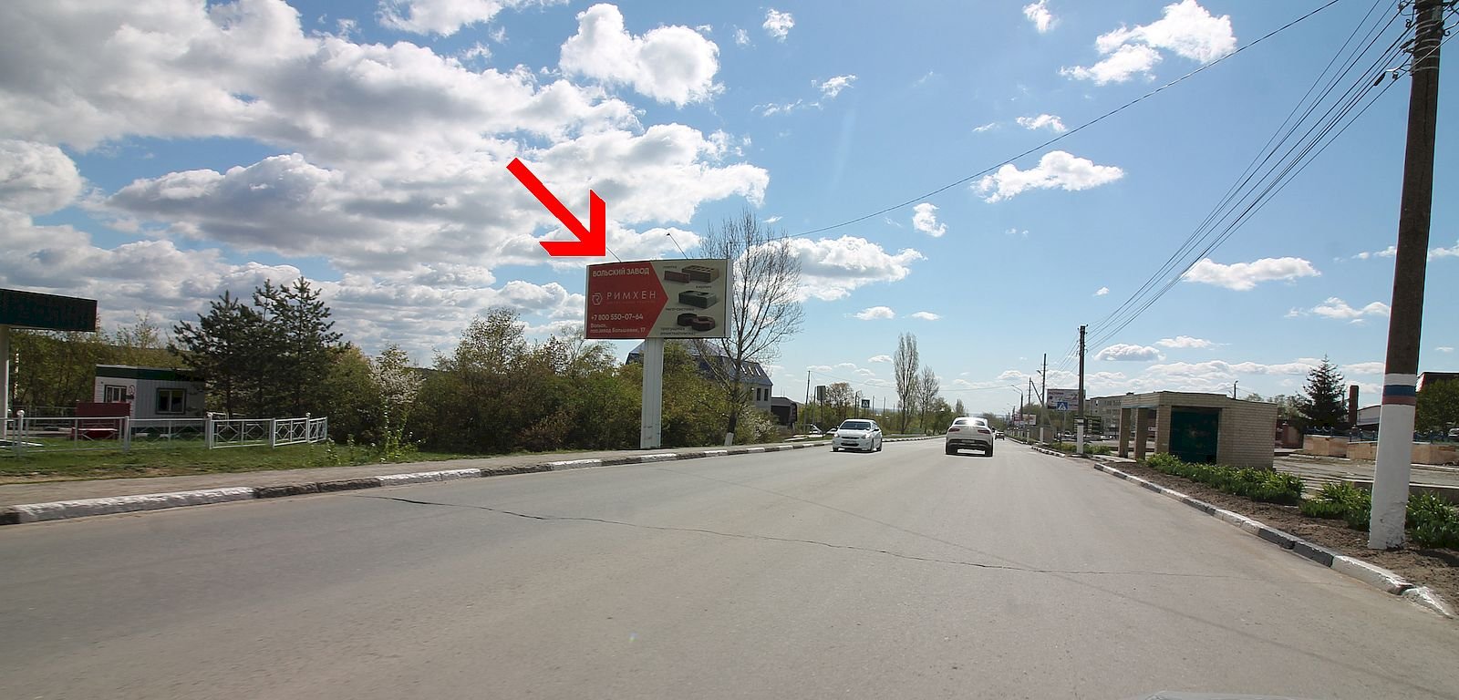 Фотография рекламного носителя, тип: Билборд 3x6, адрес: Комсомольская ул. Х Тихий пер., Вольск, Саратовская область, Россия. Сторона В44Б №1061456