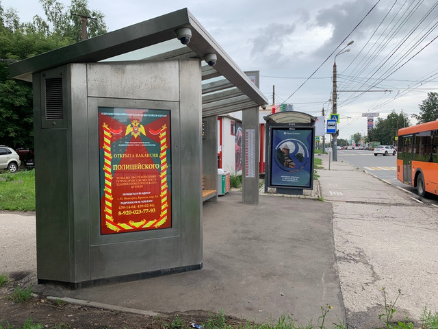 Фотография рекламного носителя, тип: Остановка, адрес: Родионова ул., ост. Родионова ул., поз.1, Нижний Новгород, Нижегородская область, Россия. Сторона B1-В10 №872310