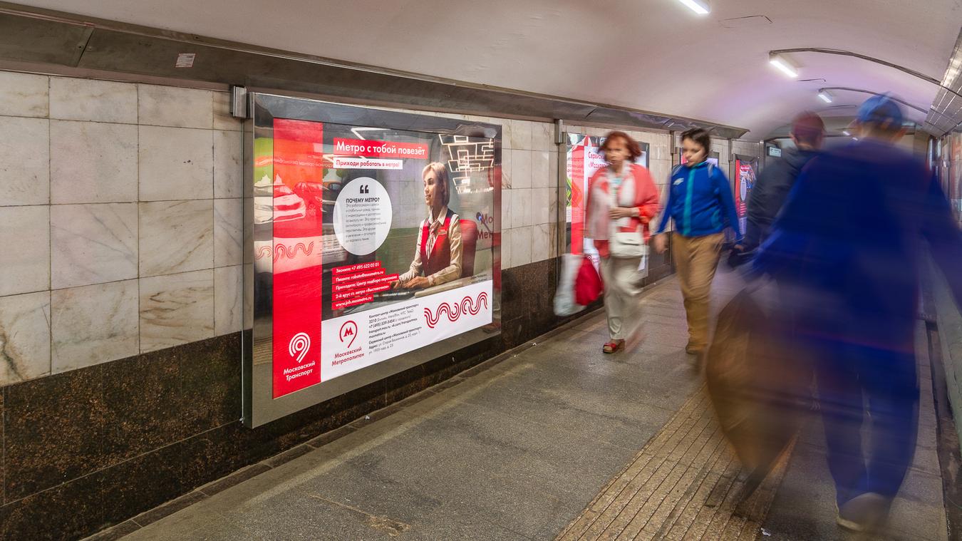 Фотография рекламного носителя, тип: Лайтбокс, адрес: Станция метро «Беговая», линия Таганско-Краснопресненская, Москва, Россия. Сторона/вариант 24 №821924