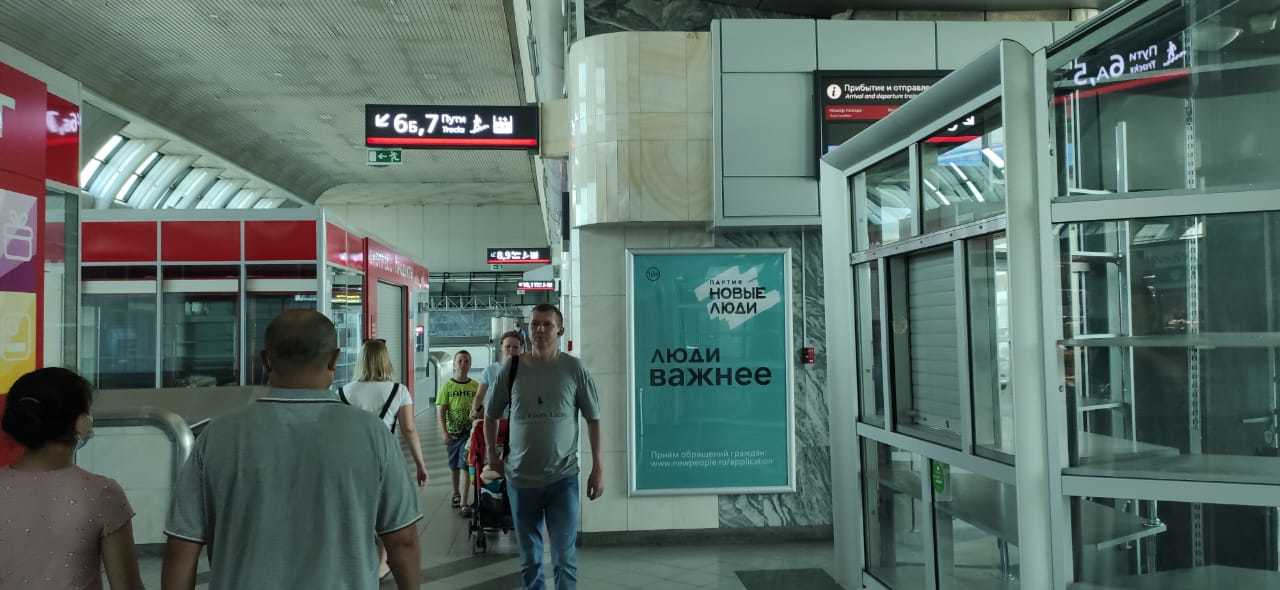 Фотография рекламного носителя, тип: Постер/баннер, адрес: ЖД вокзал «Самара», Комсомольская пл., д.1, Самара, Самарская область, Россия. Сторона/вариант А №991117