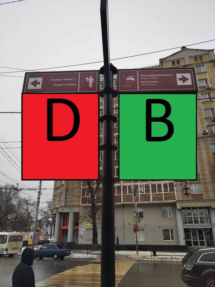 Фотография рекламного носителя, тип: Дорожный указатель, адрес: Красноармейская ул., д.157б X Театральный пр-т., Ростов-на-Дону, Ростовская область, Россия. Сторона Б1 №1086992