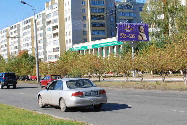 Фотография рекламного носителя, тип: Билборд 3x6, адрес: Голикова пр-т., д.10, Курган, Курганская область, Россия. Сторона A №701284