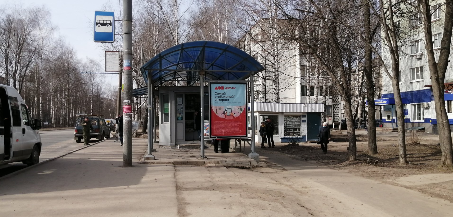 Фотография рекламного носителя, тип: Остановка, адрес: Строителей ул., д.19, Йошкар-Ола, Республика Марий Эл, Россия. Сторона A1-A10 №1060756