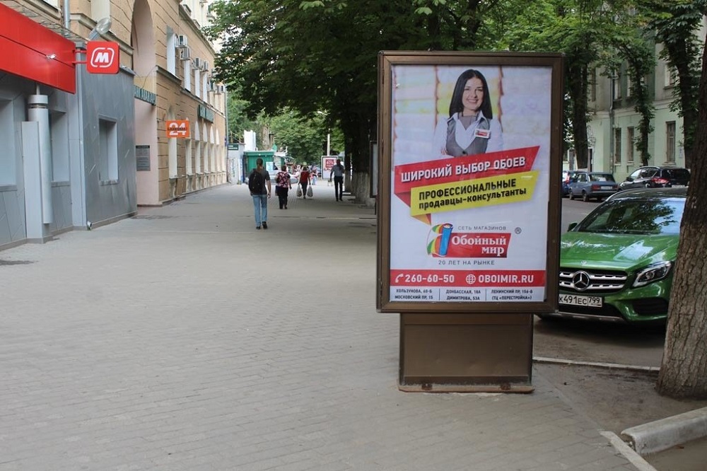 Фотография рекламного носителя, тип: Ситиформат 1.8x1.2, адрес: Ф.Энгельса ул., д.18, поз.6, Воронеж, Воронежская область, Россия. Сторона B №1058372
