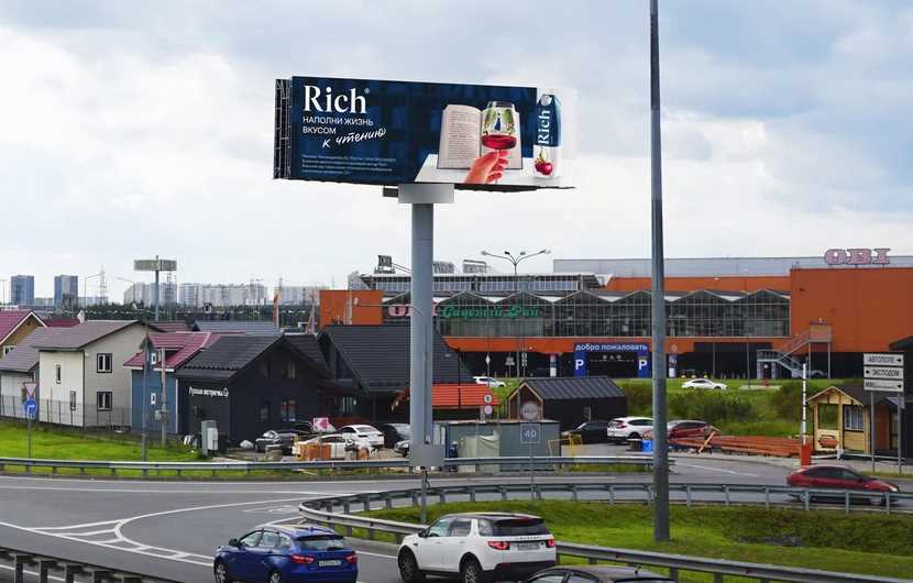 Фотография рекламного носителя, тип: Суперсайт 5x15, адрес: КАД а/д, 51 000м, Санкт-Петербург, Россия. Сторона A1-А10 №1326063