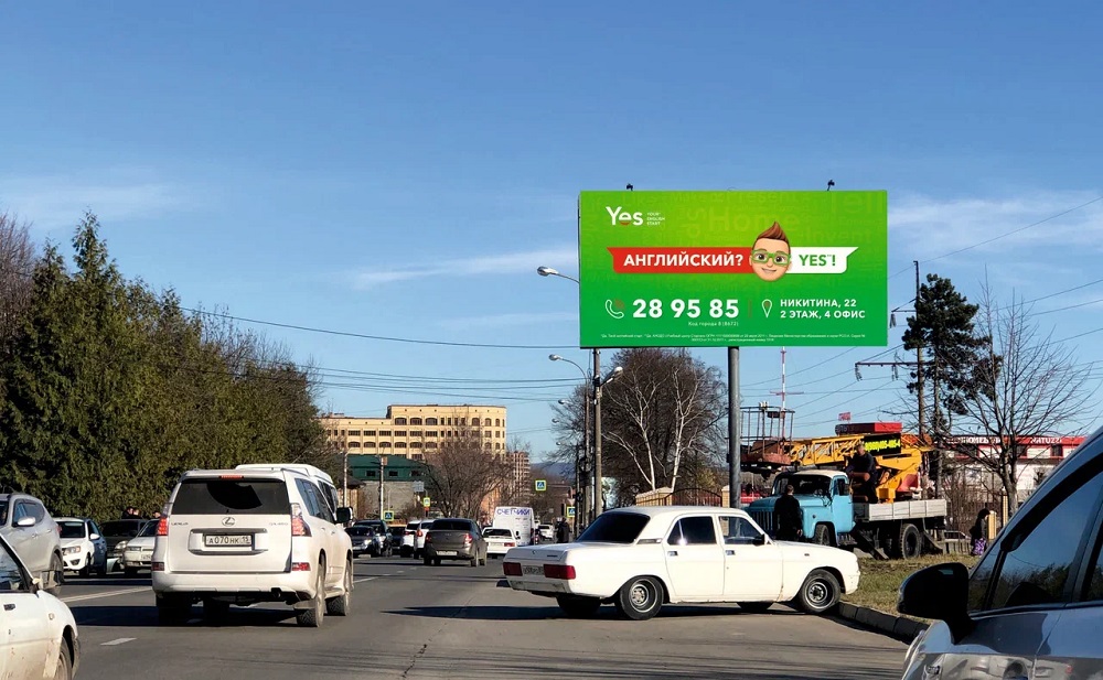 Фотография рекламного носителя, тип: Билборд 3x6, адрес: Гадиева ул., н-в д. 58, Владикавказ, Республика Северная Осетия – Алания, Россия. Сторона А №1057915