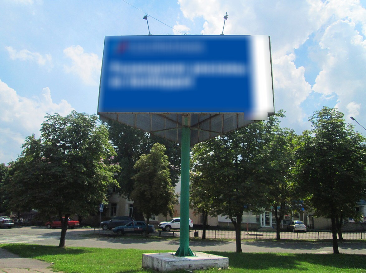 Фотография рекламного носителя, тип: Билборд 3x6, адрес: Стаханов г., Октябрьской ул. X Кирова ул., Алчевск, Луганская область, Россия. Сторона A3 №1324657