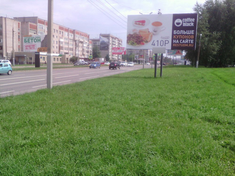 Фотография рекламного носителя, тип: Билборд 3x6, адрес: 10 лет Октября ул., д.20, Ижевск, Республика Удмуртия, Россия. Сторона A №670272