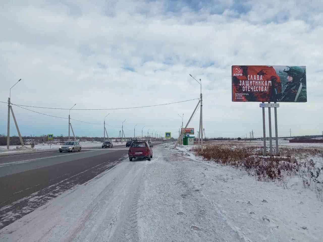 Фотография рекламного носителя, тип: Билборд 3x6, адрес: Абакан-Саяногорск а/д, 15км. поворот на Изыхский разрез", Абакан, Республика Хакасия, Россия. Сторона А №1054669