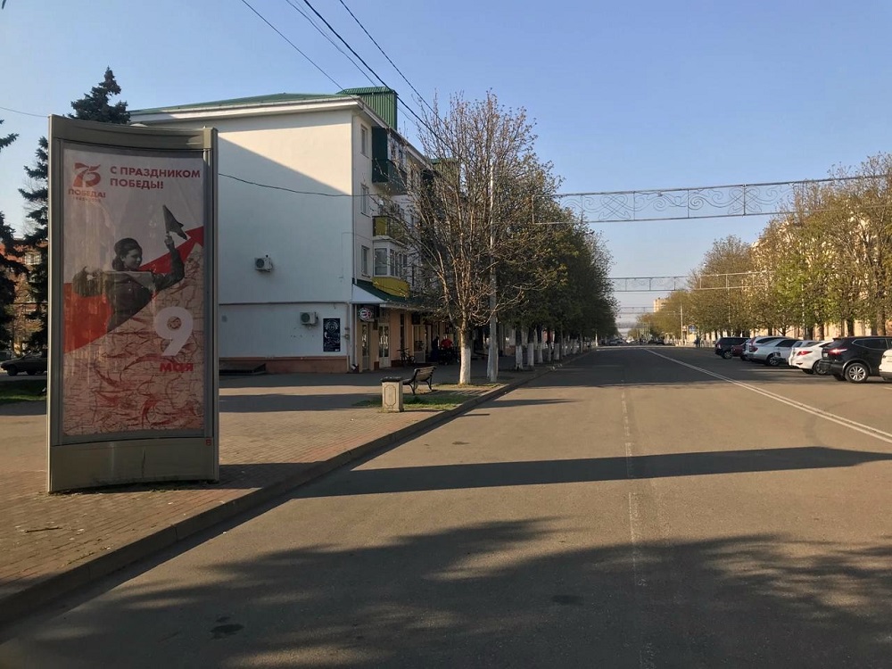 Фотография рекламного носителя, тип: Пиллар 3x1.4, адрес: Краснооктябрьская ул., "Алмаз", Майкоп, Республика Адыгея, Россия. Сторона Б №1053657