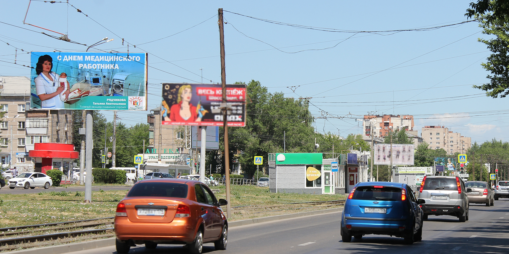 Фотография рекламного носителя, тип: Билборд 3x6, адрес: Советская ул., д.143, Магнитогорск, Челябинская область, Россия. Сторона А1 №1052268