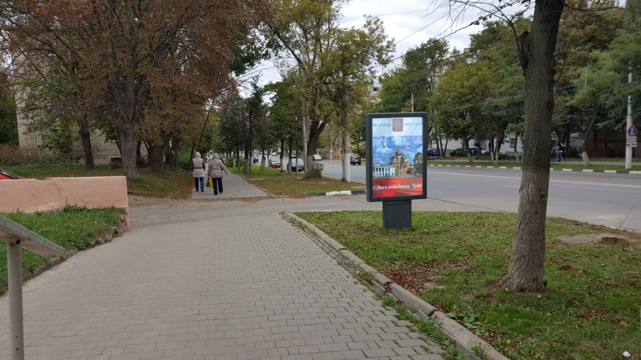 Фотография рекламного носителя, тип: Ситиформат 1.8x1.2, адрес: Дм. Ульянова, ул., д.20, Тула, Тульская область, Россия. Сторона B №805848