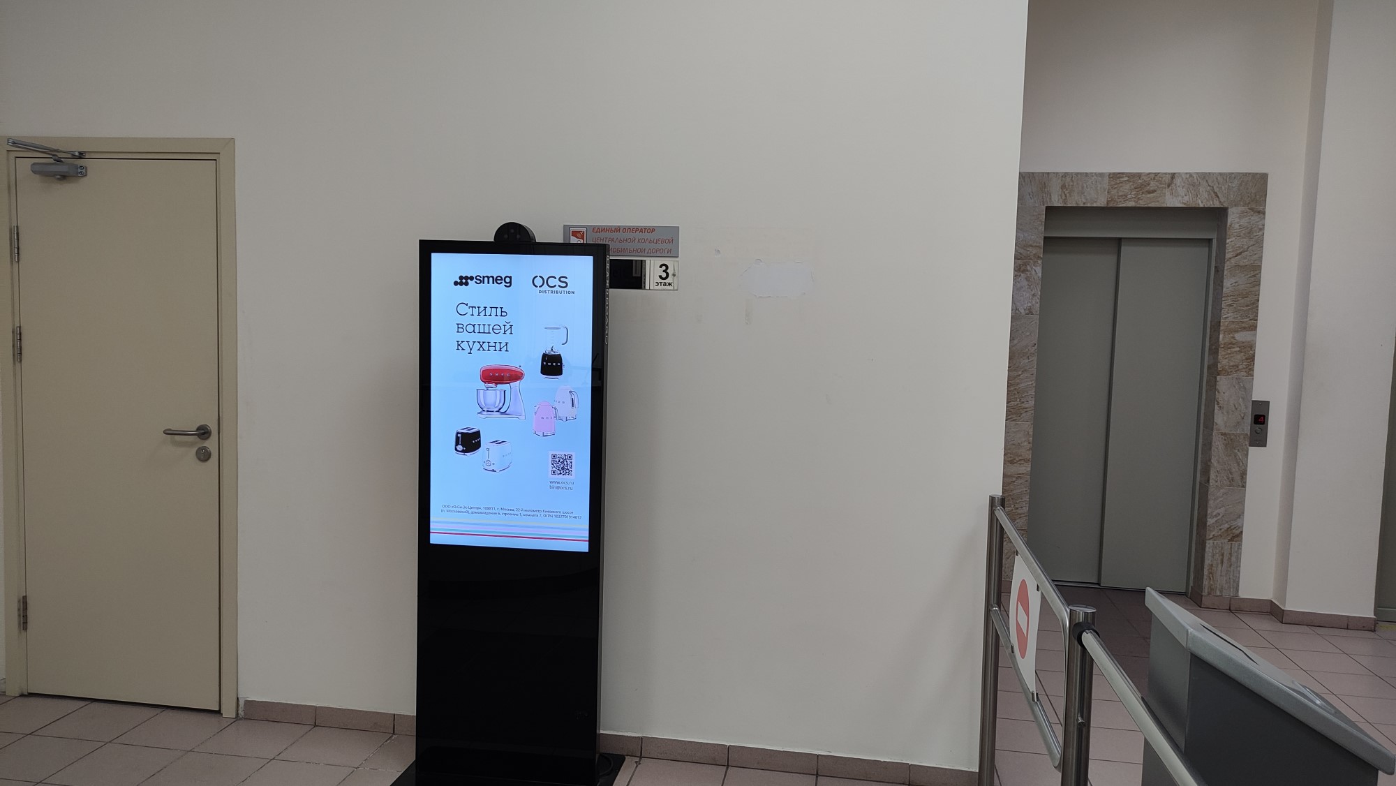 Фотография рекламного носителя, тип: Видеоэкран, адрес: Бизнес-центр «Вятка», Вятская ул., д.35, стр.4, Москва, Россия. Сторона/вариант №999419