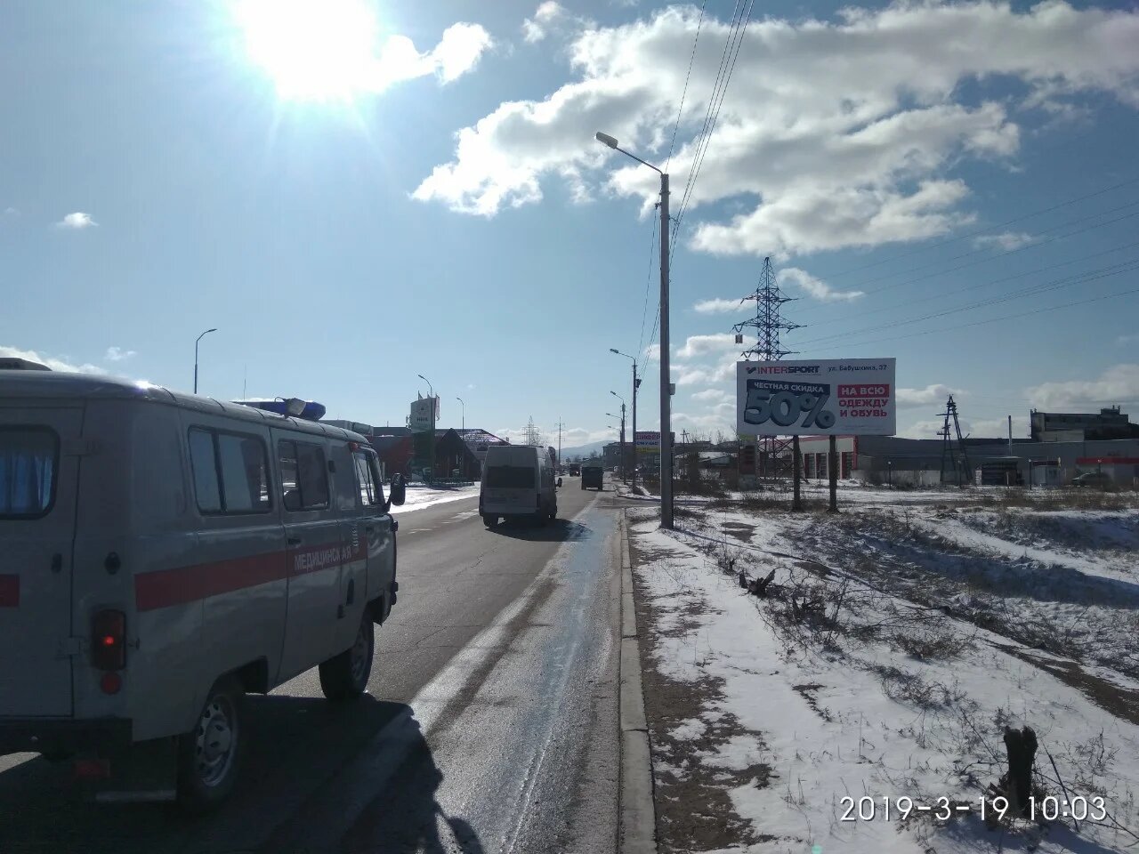 Фотография рекламного носителя, тип: Билборд 3x6, адрес: Кабанская ул., Улан-Удэ, Республика Бурятия, Россия. Сторона A №851053