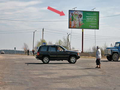 Фотография рекламного носителя, тип: Билборд 3x6, адрес: Окуловка г., Магистральная ул., поз.1, Боровичи, Новгородская область, Россия. Сторона A №397538