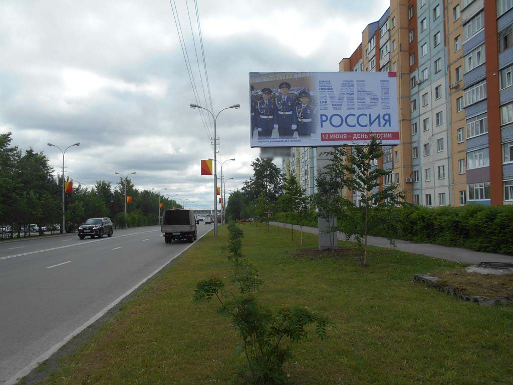 Фотография рекламного носителя, тип: Билборд 3x6, адрес: Энергетиков ул., д.3, Сургут, Ханты-Мансийский автономный округ – Югра, Россия. Сторона А №960122