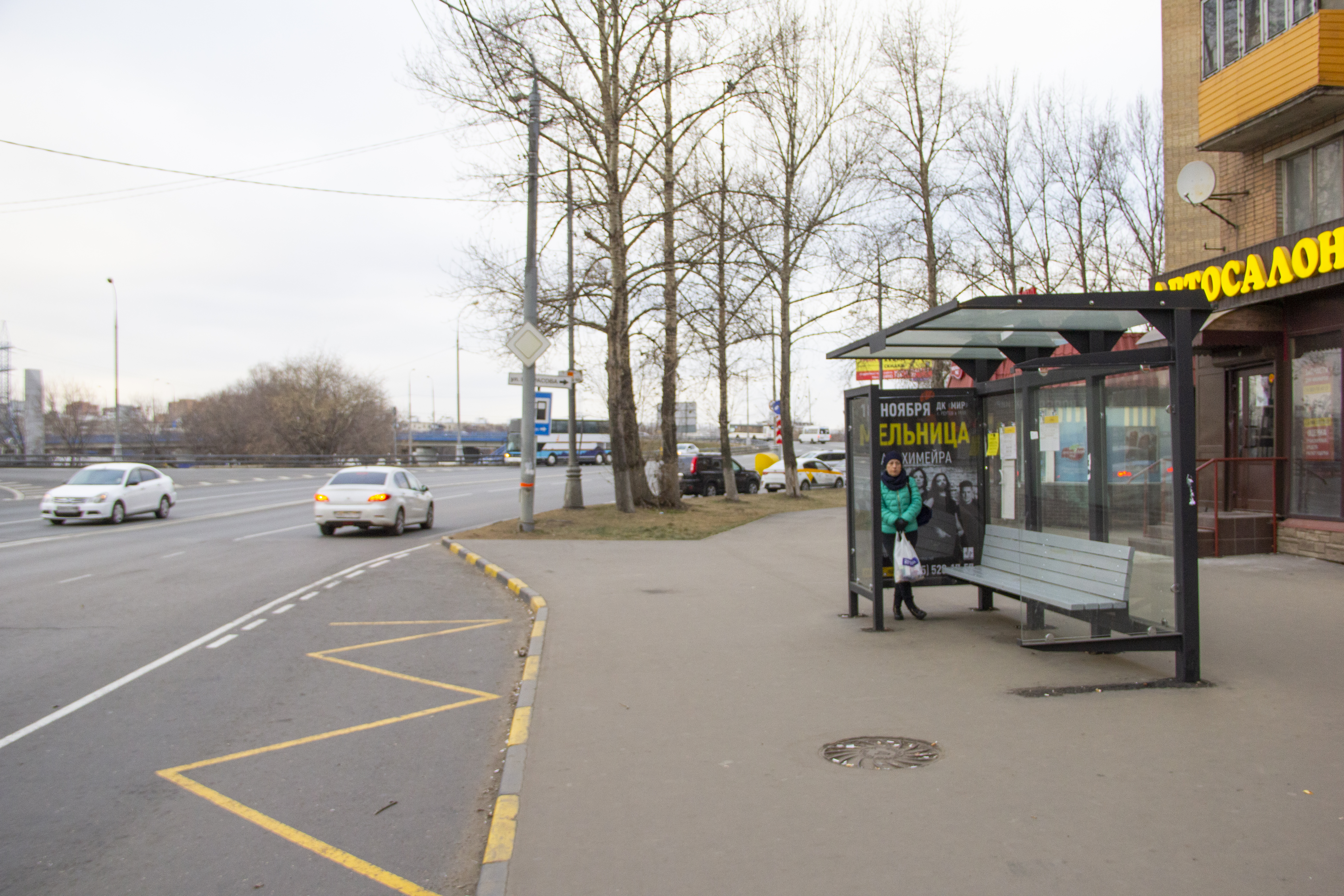 Фотография рекламного носителя, тип: Остановка 1.8x1.2, адрес: Победы ул., д.30, Реутов, Московская область, Россия. Сторона А №770891
