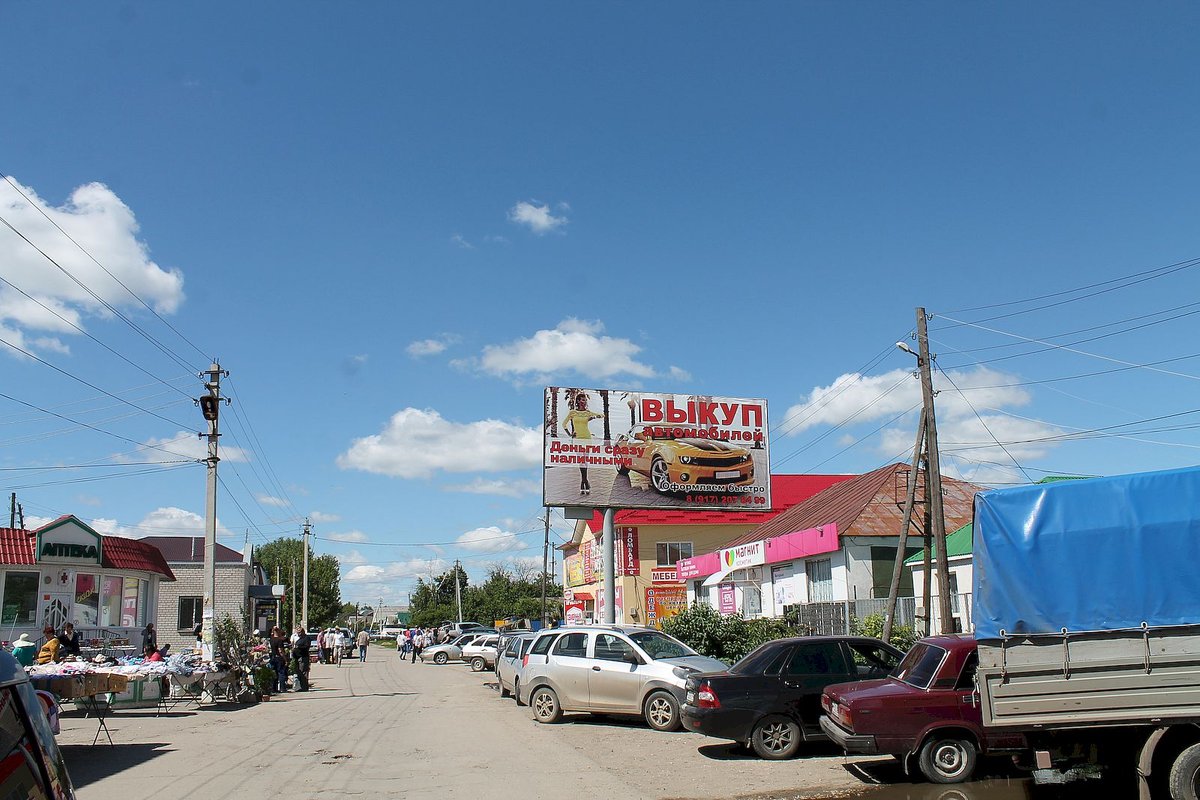 Фотография рекламного носителя, тип: Билборд 3x6, адрес: Чапаева ул., рынок, Татищево, Саратовская область, Россия. Сторона А №856334