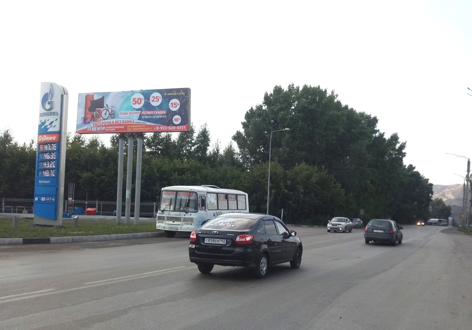 Фотография рекламного носителя, тип: Билборд 3x9, адрес: В.Заводская ул., д.9б, Киселевск, Кемеровская область, Россия. Сторона B №961615