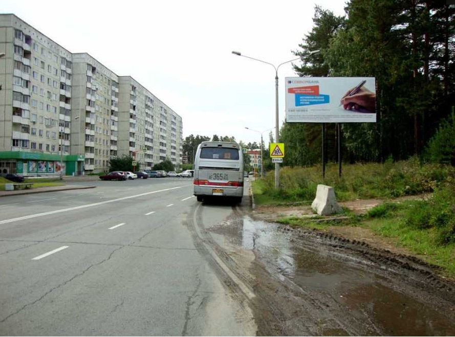 Фотография рекламного носителя, тип: Билборд 3x6, адрес: Железногорск г., 60-лет ВЛКСМ ул., д.24, Красноярск, Красноярский край, Россия. Сторона А №745107