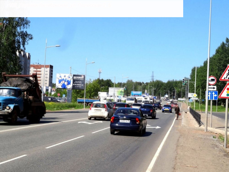 Фотография рекламного носителя, тип: Билборд 3x6, адрес: Октябрьский пос., Полесская ул., д.2, поз.1, Ижевск, Республика Удмуртия, Россия. Сторона B №945951
