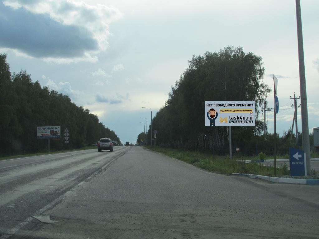Фотография рекламного носителя, тип: Билборд 3x6, адрес: Круговая развязка в Щербинки, после АЗС, Нижний Новгород, Нижегородская область, Россия. Сторона А №574213