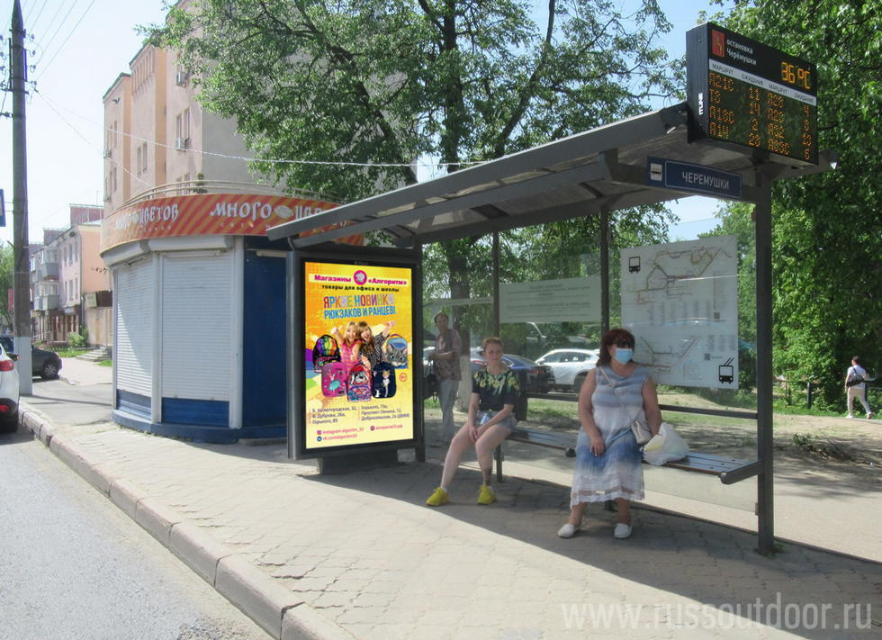 Фотография рекламного носителя, тип: Остановка 1.8x1.2, адрес: Чайковского ул., д.21, Владимир, Владимирская область, Россия. Сторона А №581739