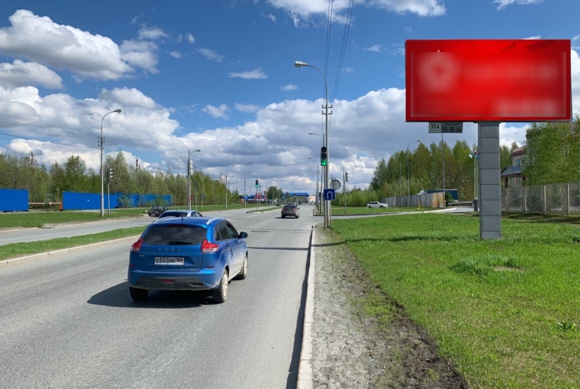 Фотография рекламного носителя, тип: Билборд 3x6, адрес: Крылова ул., д.40, Сургут, Ханты-Мансийский автономный округ – Югра, Россия. Сторона А №959924