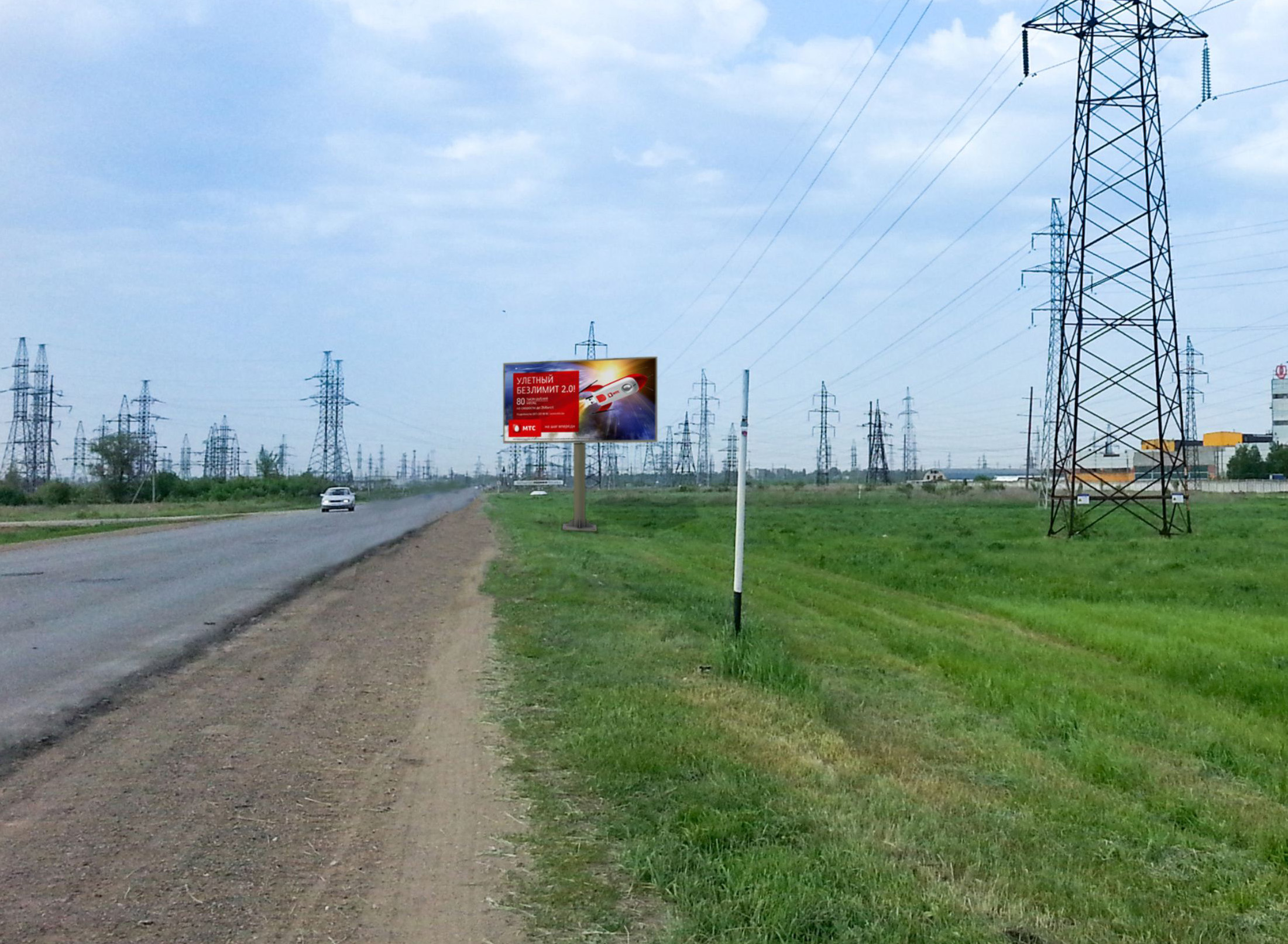 Фотография рекламного носителя, тип: Билборд 3x6, адрес: Саратовское ш., БРТ Северсталь, Балаково, Саратовская область, Россия. Сторона А №524352
