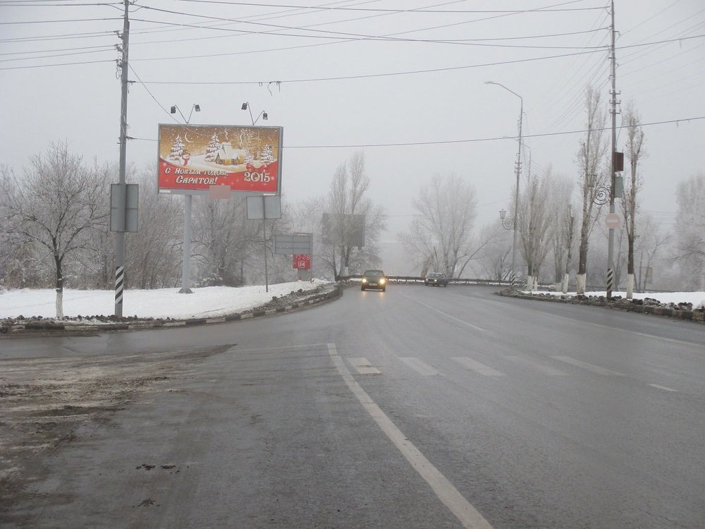 Фотография рекламного носителя, тип: Билборд 3x6, адрес: Мясницкая ул., парк Победы, Саратов, Саратовская область, Россия. Сторона Б №717681