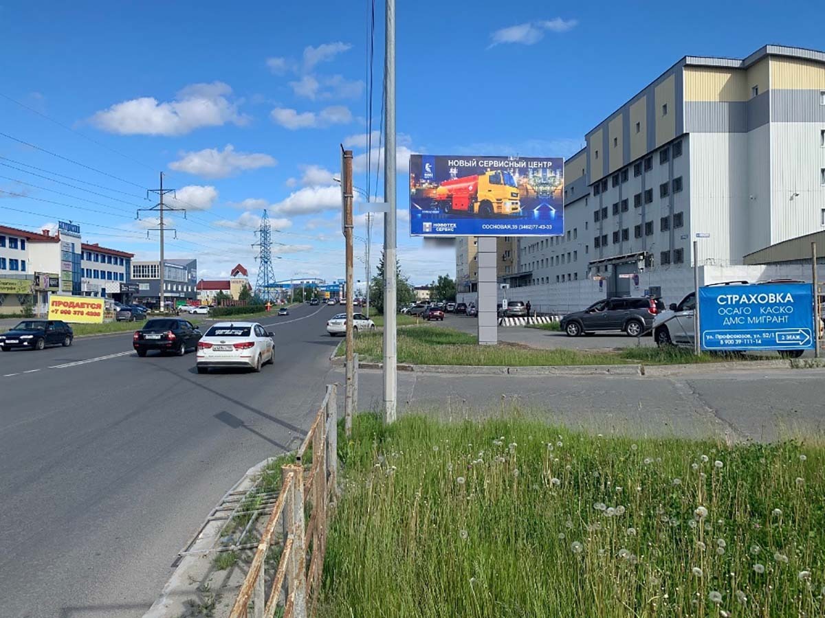 Фотография рекламного носителя, тип: Билборд 3x6, адрес: Профсоюзов ул., д.52/2, Сургут, Ханты-Мансийский автономный округ – Югра, Россия. Сторона А №440207