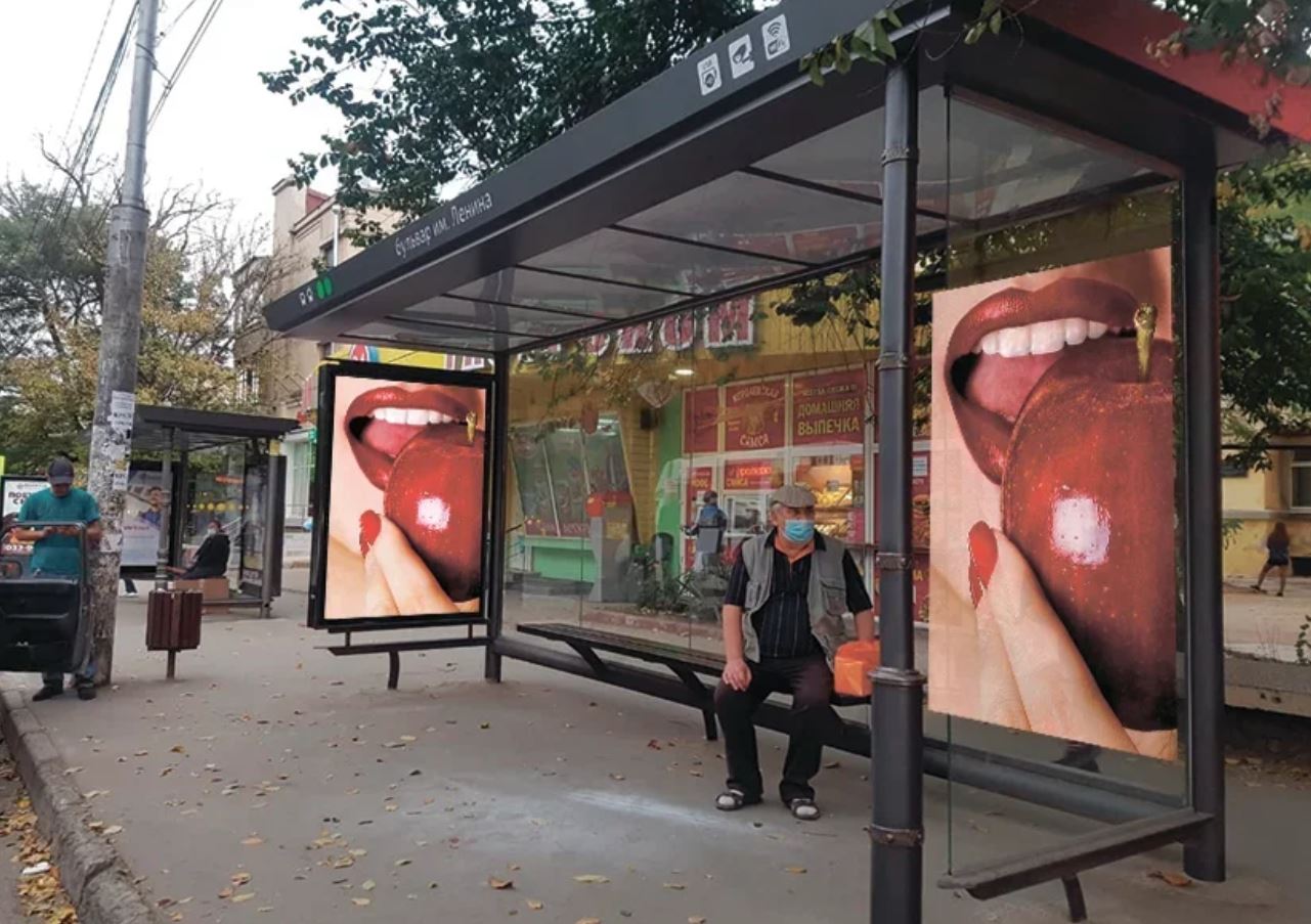 Фотография рекламного носителя, тип: Остановка 1.8x1.2, адрес: Ленина б-р., ост. Медицинский институт, Симферополь, Республика Крым, Россия. Сторона A1 №937248