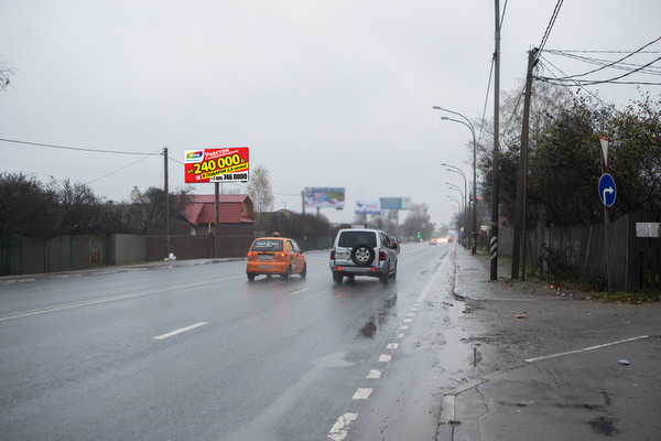 Фотография рекламного носителя, тип: Билборд 3x6, адрес: Щелковское ш., д.61, Балашиха, Московская область, Россия. Сторона Б №467642